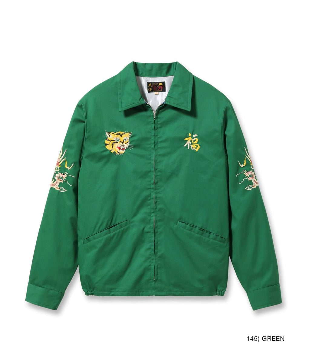 Mid 1960s Style Cotton Vietnam Jacket ���VIETNAM MAP���