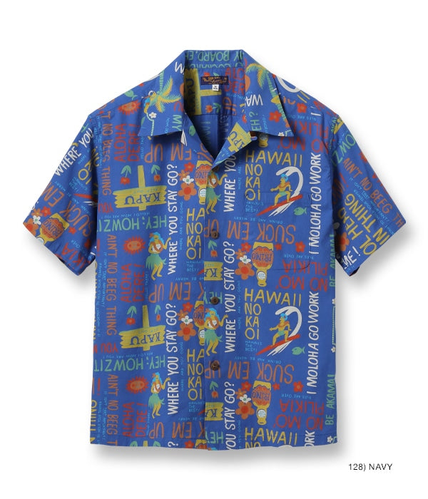 COTTON CAMBRIC OPEN SHIRT “HALE SWEET HALE”