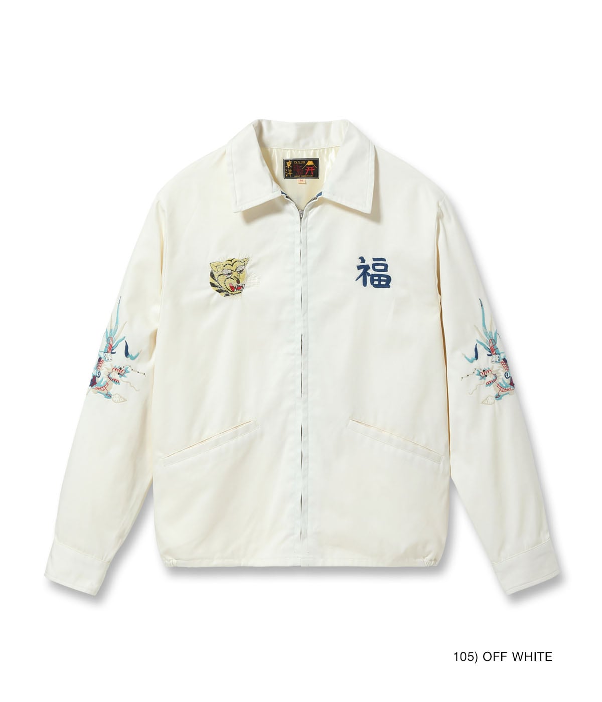 Mid 1960s Style Cotton Vietnam Jacket “VIETNAM MAP”