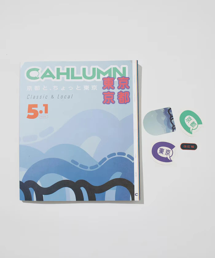 ZINE5.1＋CAHLUMN LOGO Reversible T-Shirt