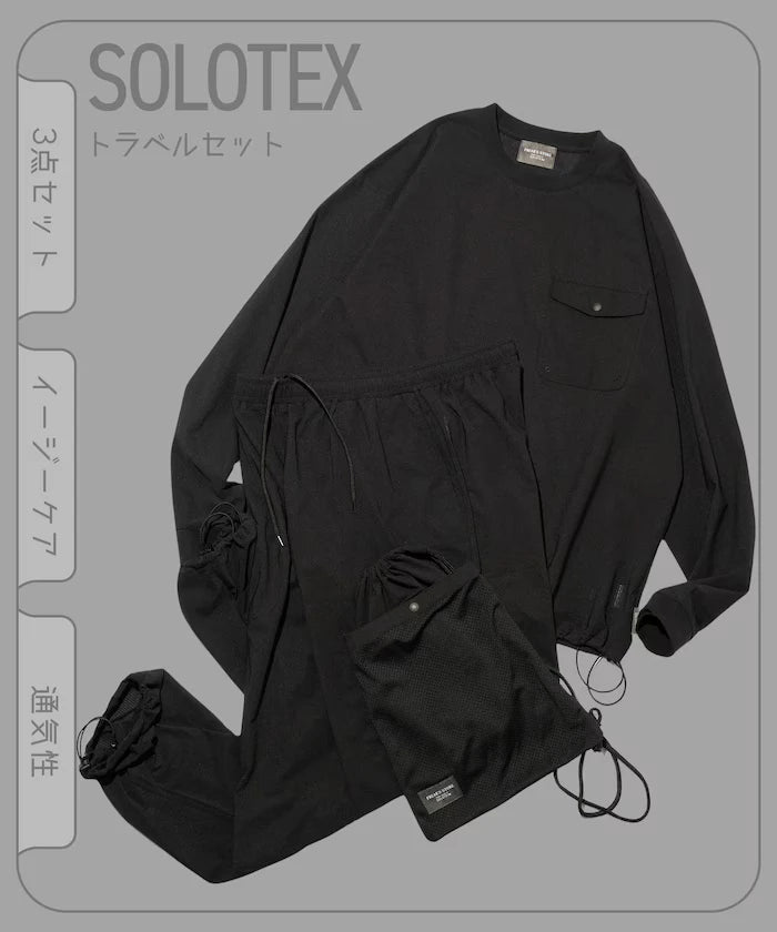 SOLOTEX Packable Long Sleeve Travel Set with Mini Bag