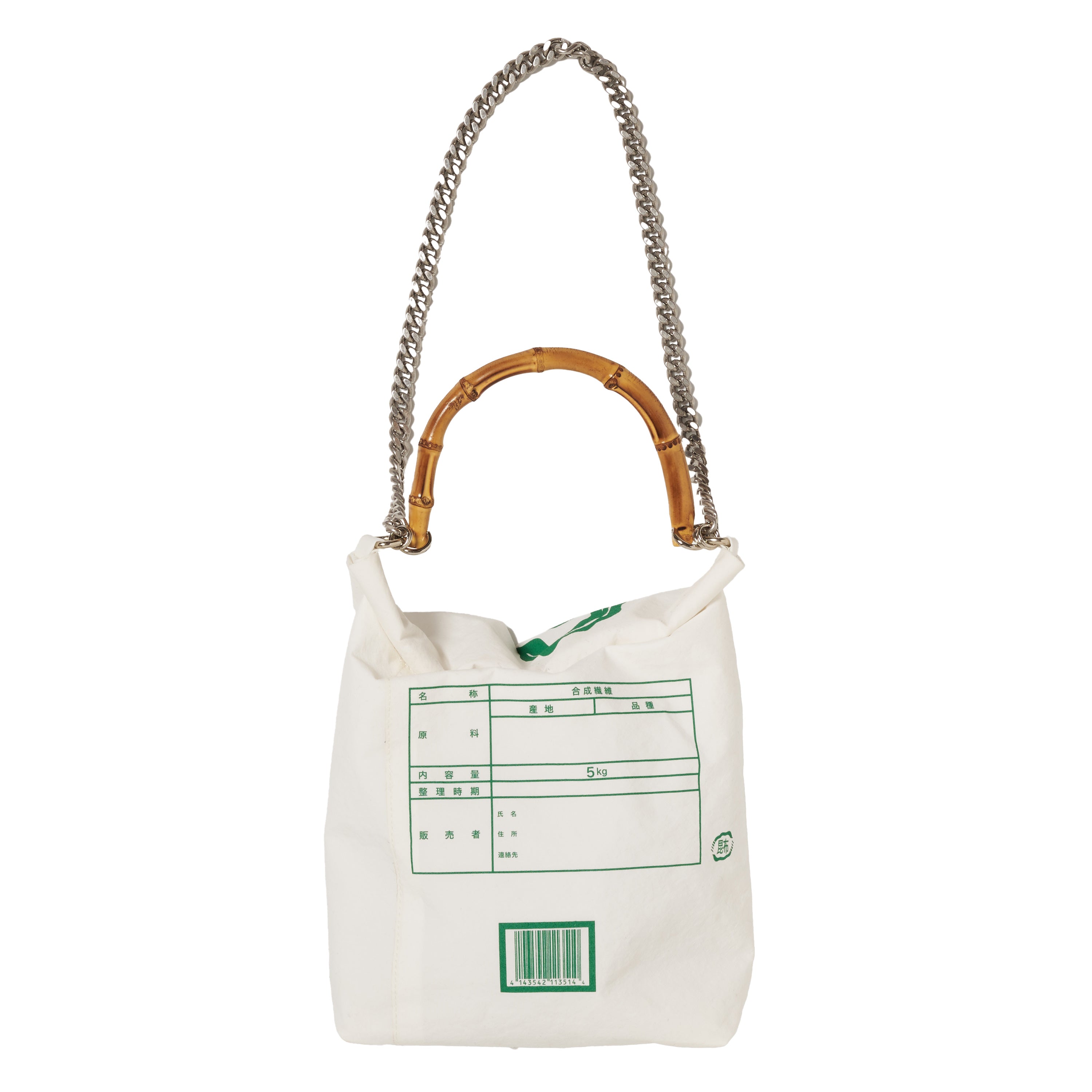 RICE BAG WITH BAMBOO HANDLE