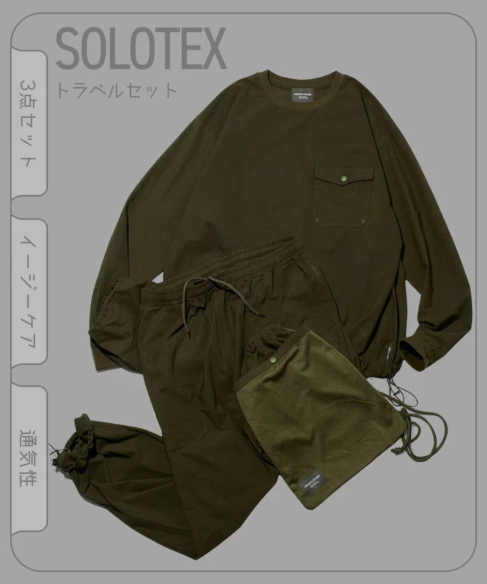 SOLOTEX Packable Long Sleeve Travel Set with Mini Bag