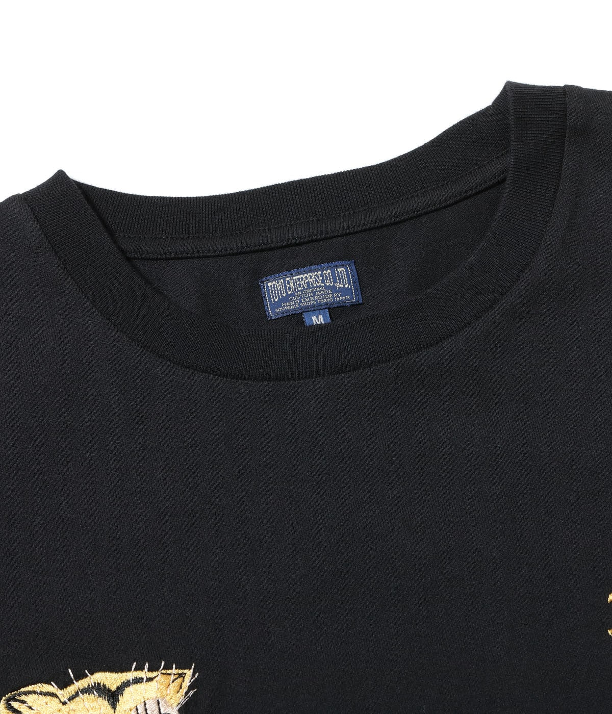 Suka T-Shirt Embroidered “Viet-Nam”