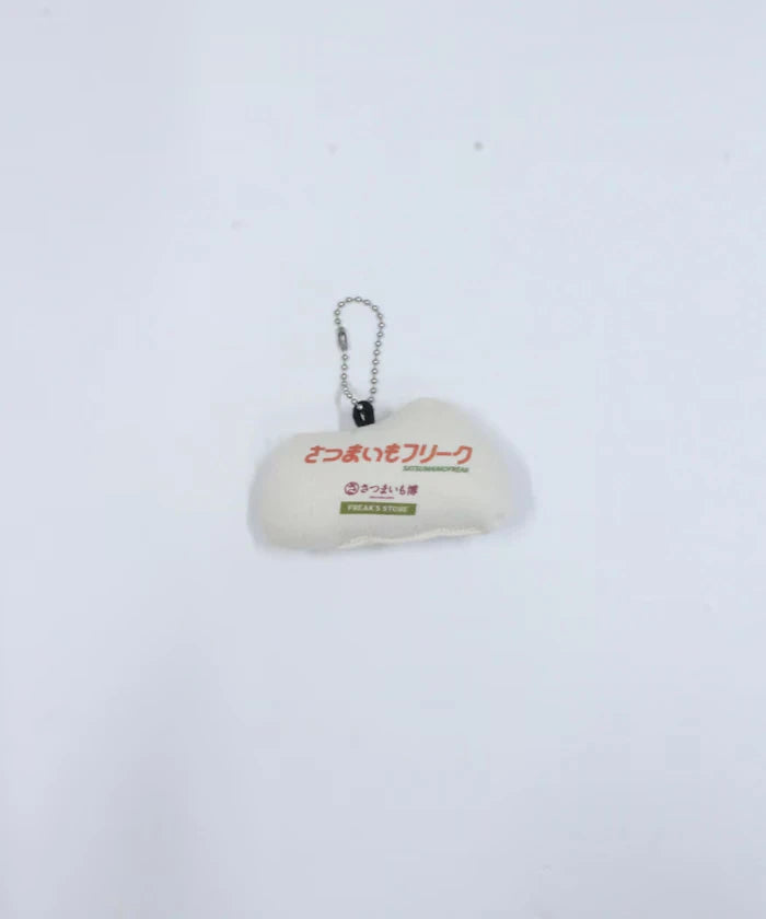 Annou Kogane Keychain