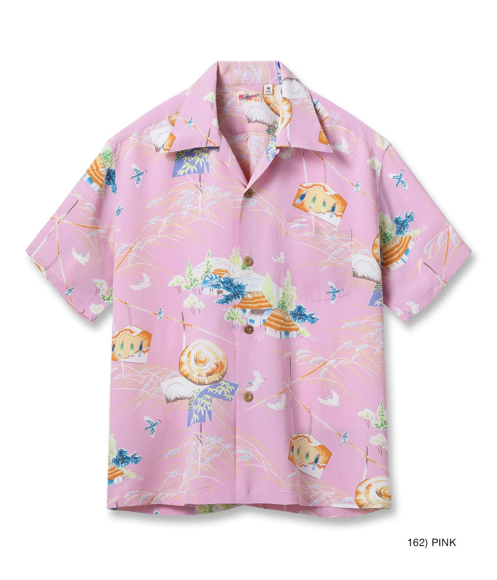 Rayon Hawaiian Shirt 'Scarecrow'