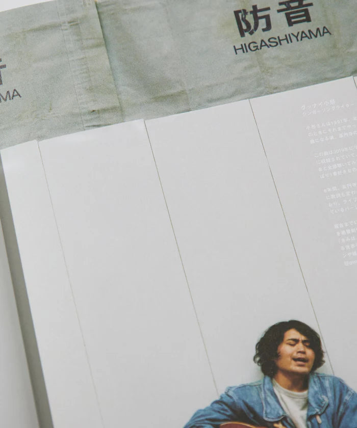 ZINE5.1＋CAHLUMN LOGO Reversible T-Shirt