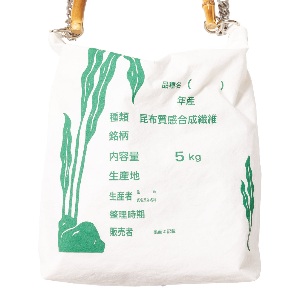 RICE BAG WITH BAMBOO HANDLE