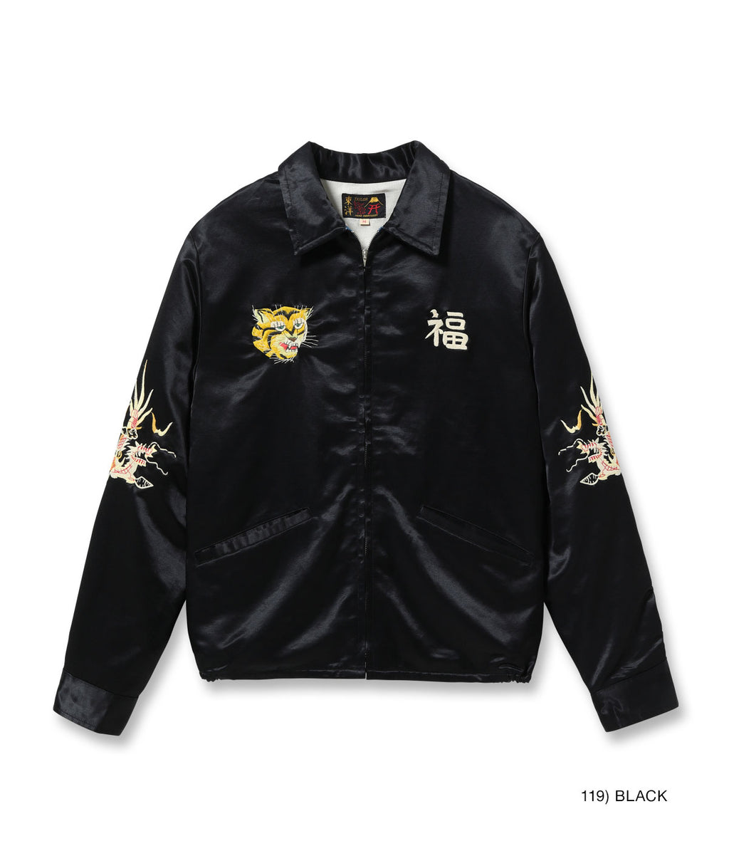 Mid 1960s Style Satin Vietnam Jacket “VIET-NAM MAP”