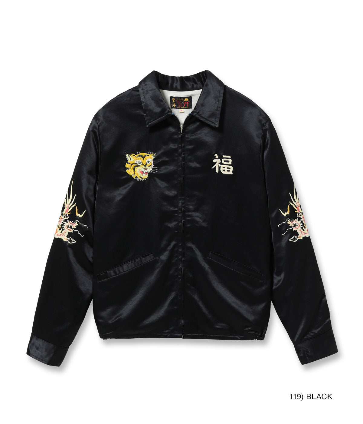 Mid 1960s Style Satin Vietnam Jacket “VIET-NAM MAP”