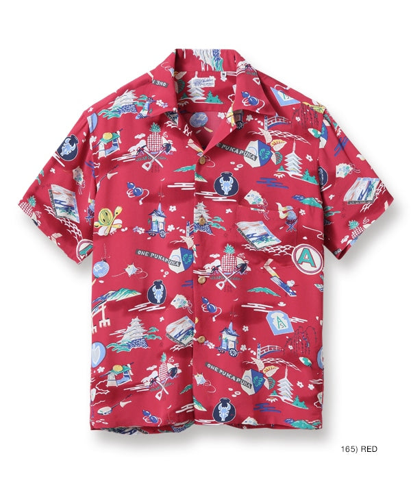 SUN SURF SPECIAL EDITION “PURPLE HEART BATTALION”
