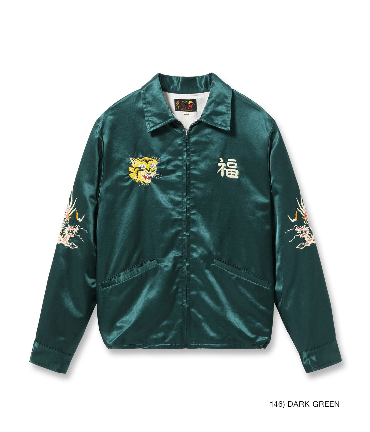Mid 1960s Style Satin Vietnam Jacket “VIET-NAM MAP”