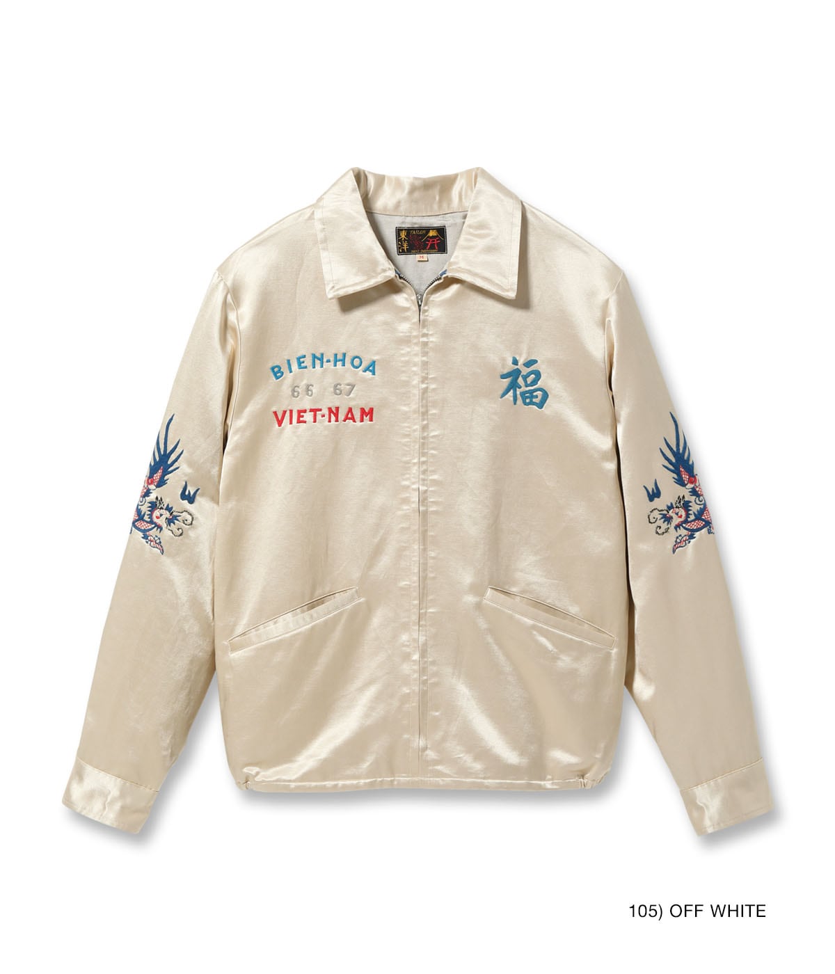 Mid 1960s Style Satin Vietnam Jacket "PARACHUTE"