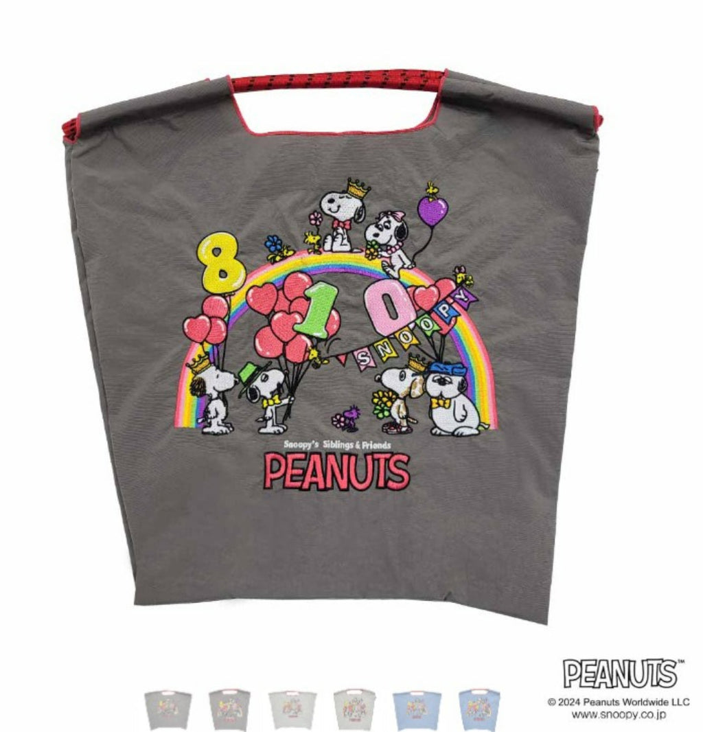 HAPPY BIRTHDAY SNOOPY810  (Snoopy 810) M #85 F/GRAY-326008