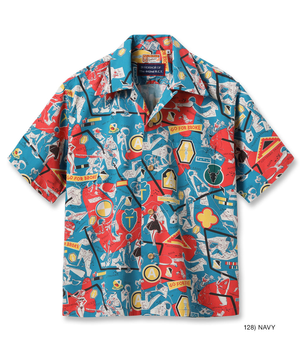 Sun Surf Special Edition 442nd